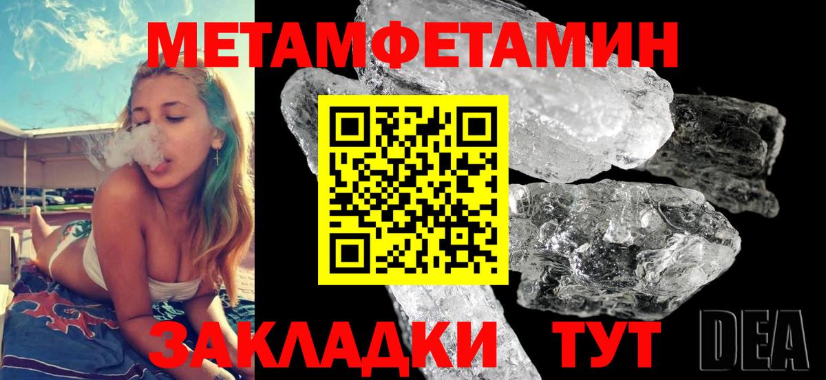 АМФ  Амфетамин 98%  Амфетамин  Вход с VPN  Моршанск 