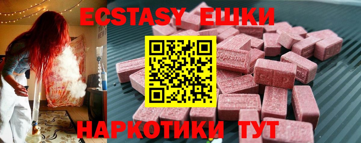 MEGA tor  Экстази Дубай  ЭКСТАЗИ  Вход с VPN  ЭКСТАЗИ XTC  Моршанск 
