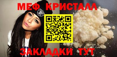 мескалин Будённовск