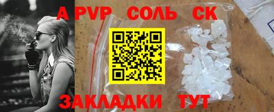 spice Бугуруслан