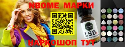 мескалин Будённовск