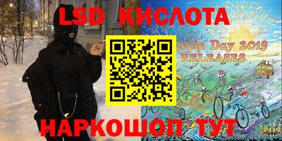 мескалин Будённовск