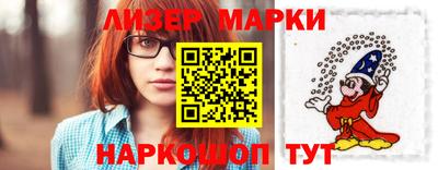 мескалин Будённовск