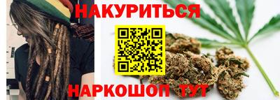 мескалин Будённовск