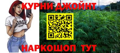 spice Бугуруслан