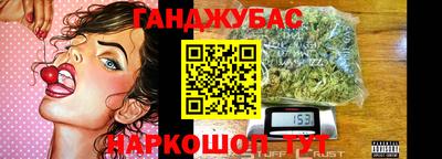 наркотики Бузулук