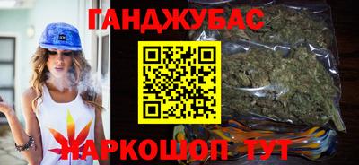 мескалин Будённовск