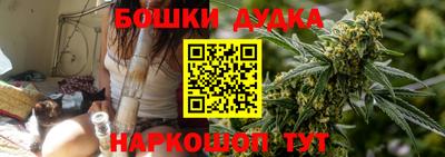 наркотики Бузулук