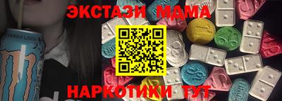 spice Бугуруслан