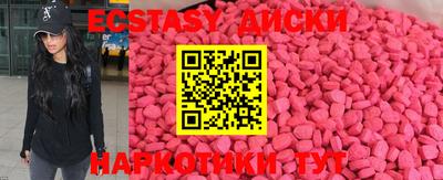 spice Бугуруслан