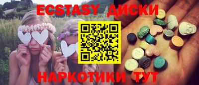 spice Бугуруслан