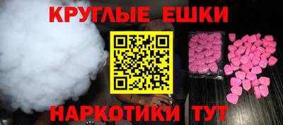 spice Бугуруслан