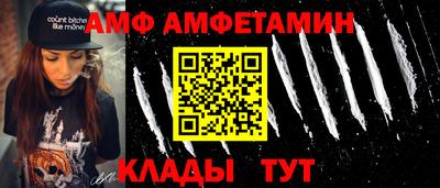 spice Бугуруслан