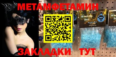 spice Бугуруслан