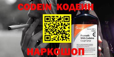 наркотики Бузулук