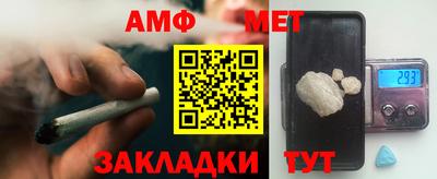 мескалин Будённовск