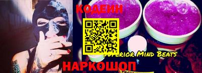 мескалин Будённовск
