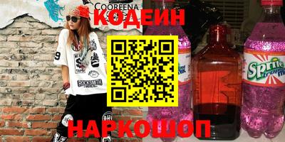 spice Бугуруслан