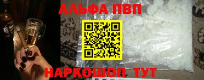 мескалин Будённовск