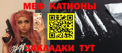spice Бугуруслан