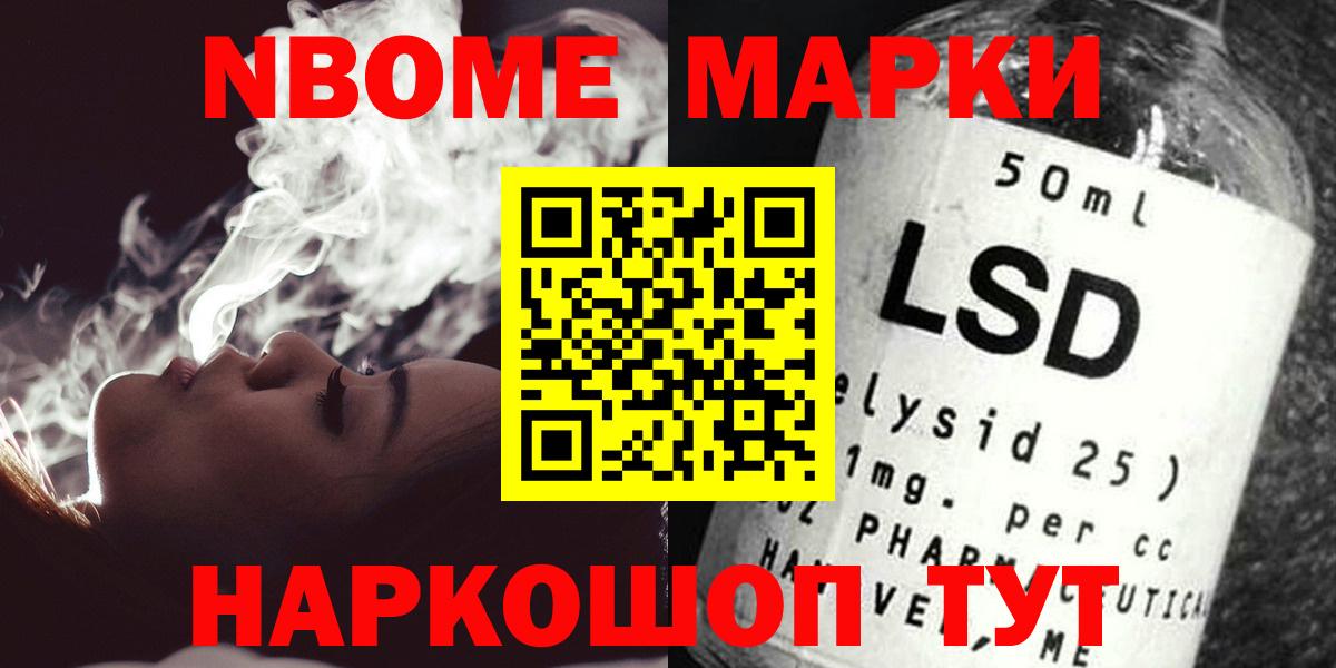 LSD-25 экстази ecstasy    рабочий сайт  Лсд 25 экстази кислота  Моршанск  Вход с VPN 