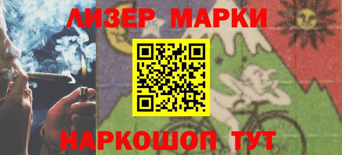 LSD-25 экстази ecstasy Моршанск