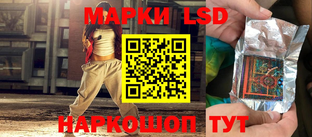 Марки NBOMe 1500мкг Моршанск